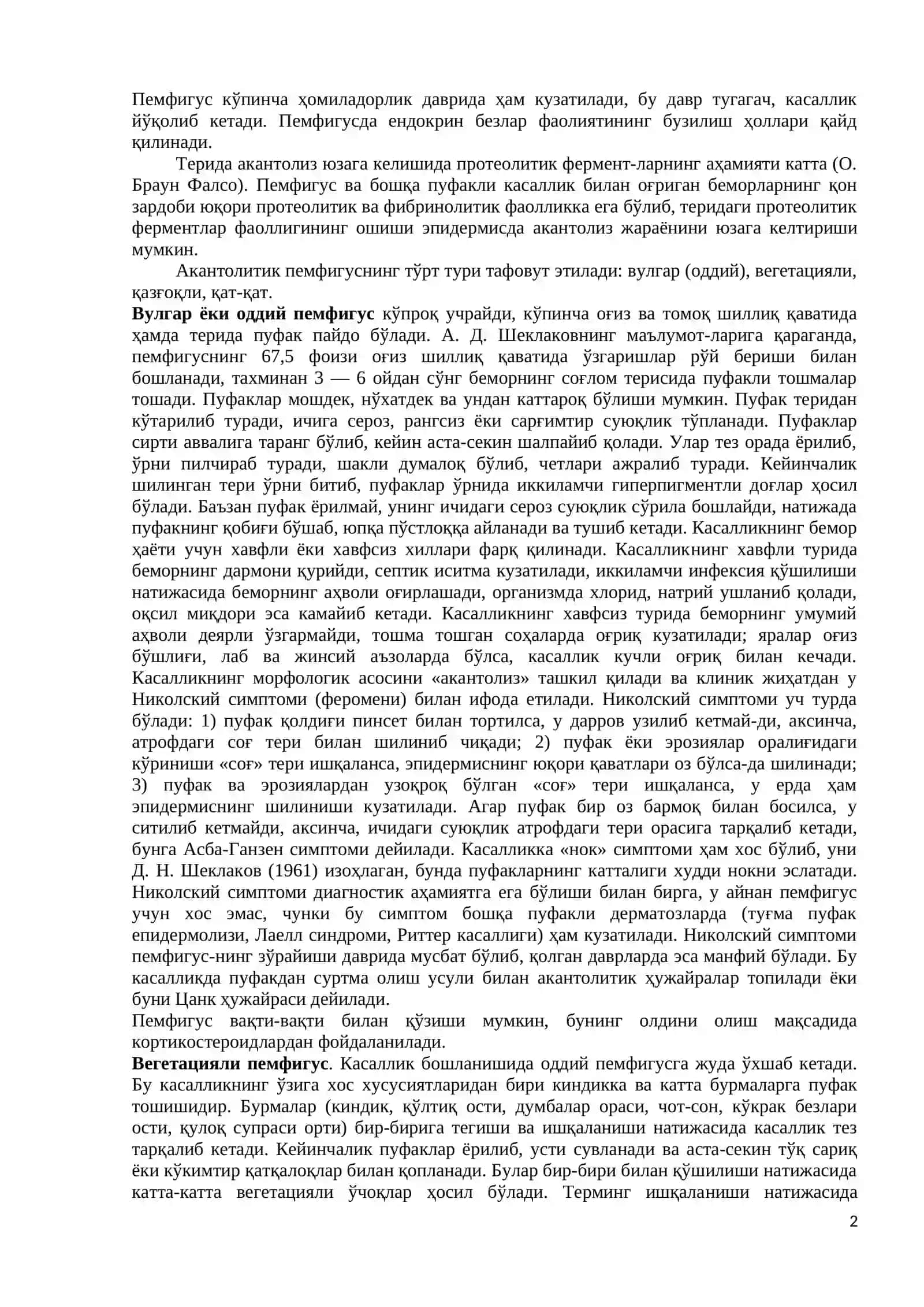 Пуфакли дерматозлар 2