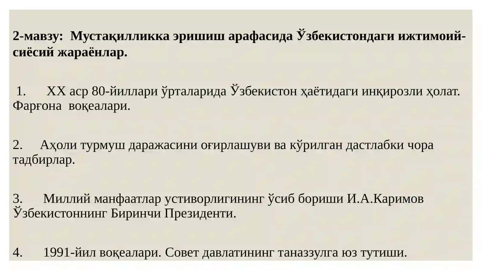 Мустақилликка эришиш шарафида Ўзбекистондаги ижтимоий-сиёсий жараёнлар 2