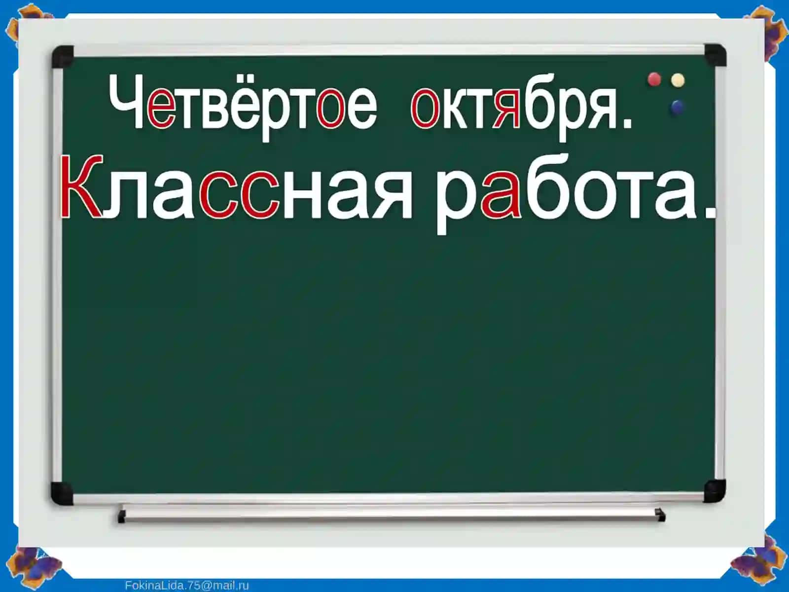 Налетел сильный ветер 2
