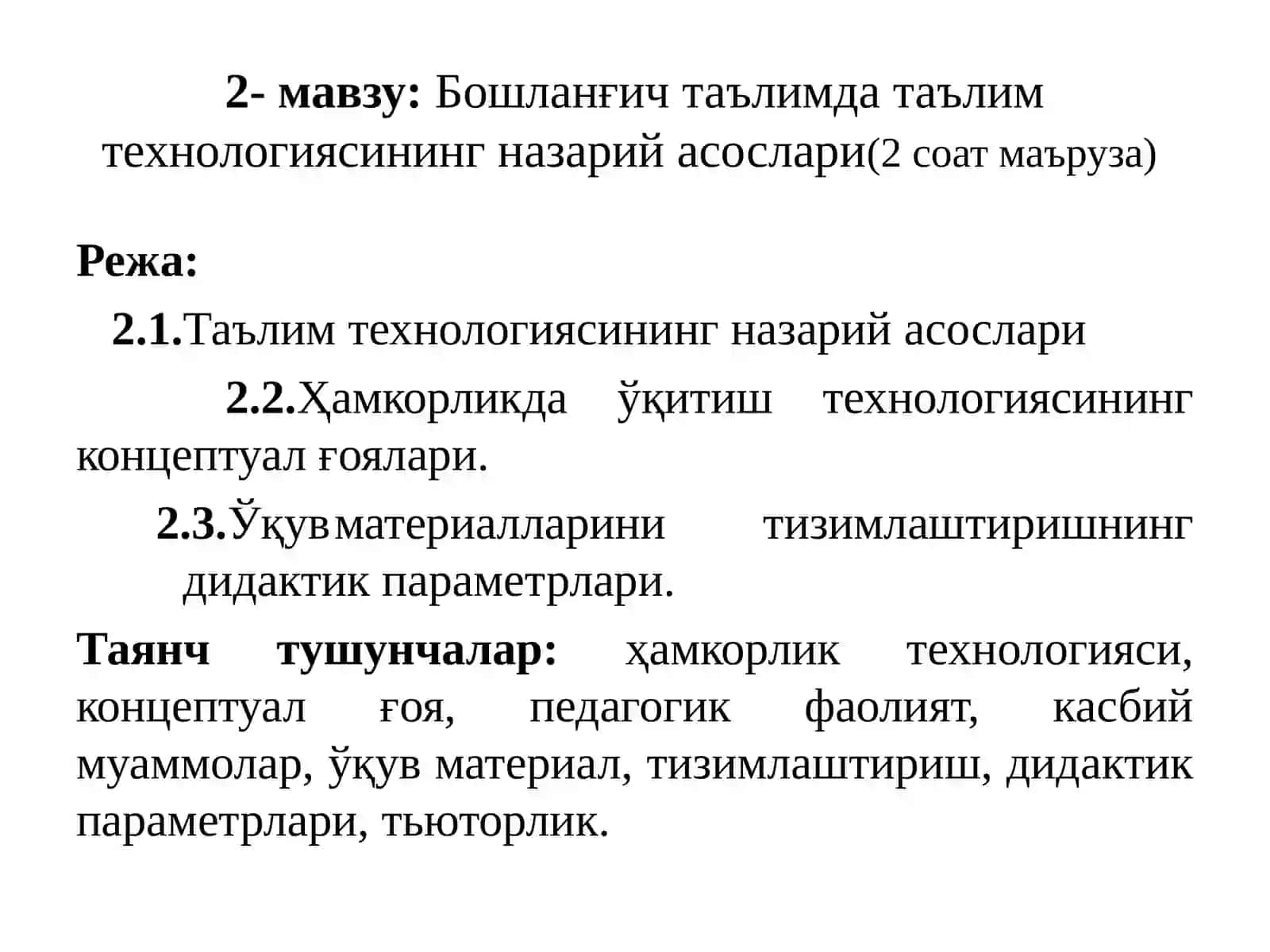 Бошланғич таълимда таълим технологиясининг назарий асослари 2