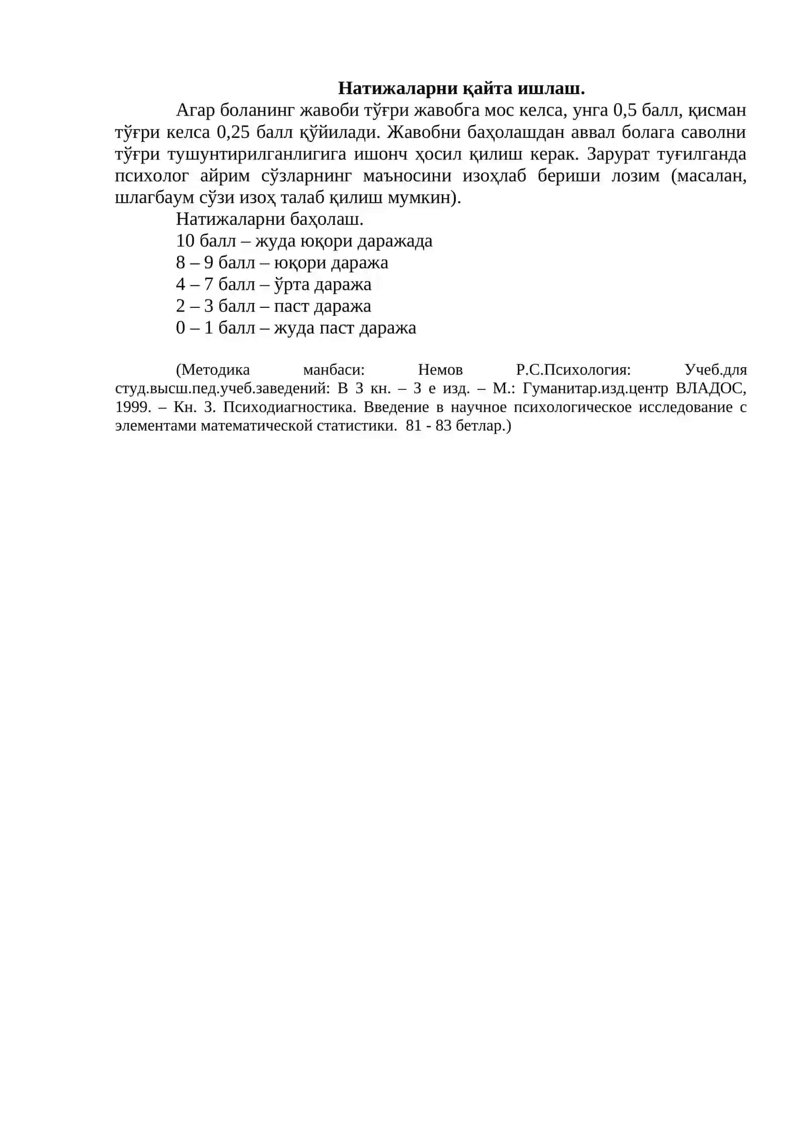 Kichik yoshdagi bolalarni tafakkurini organish metodikasi 2