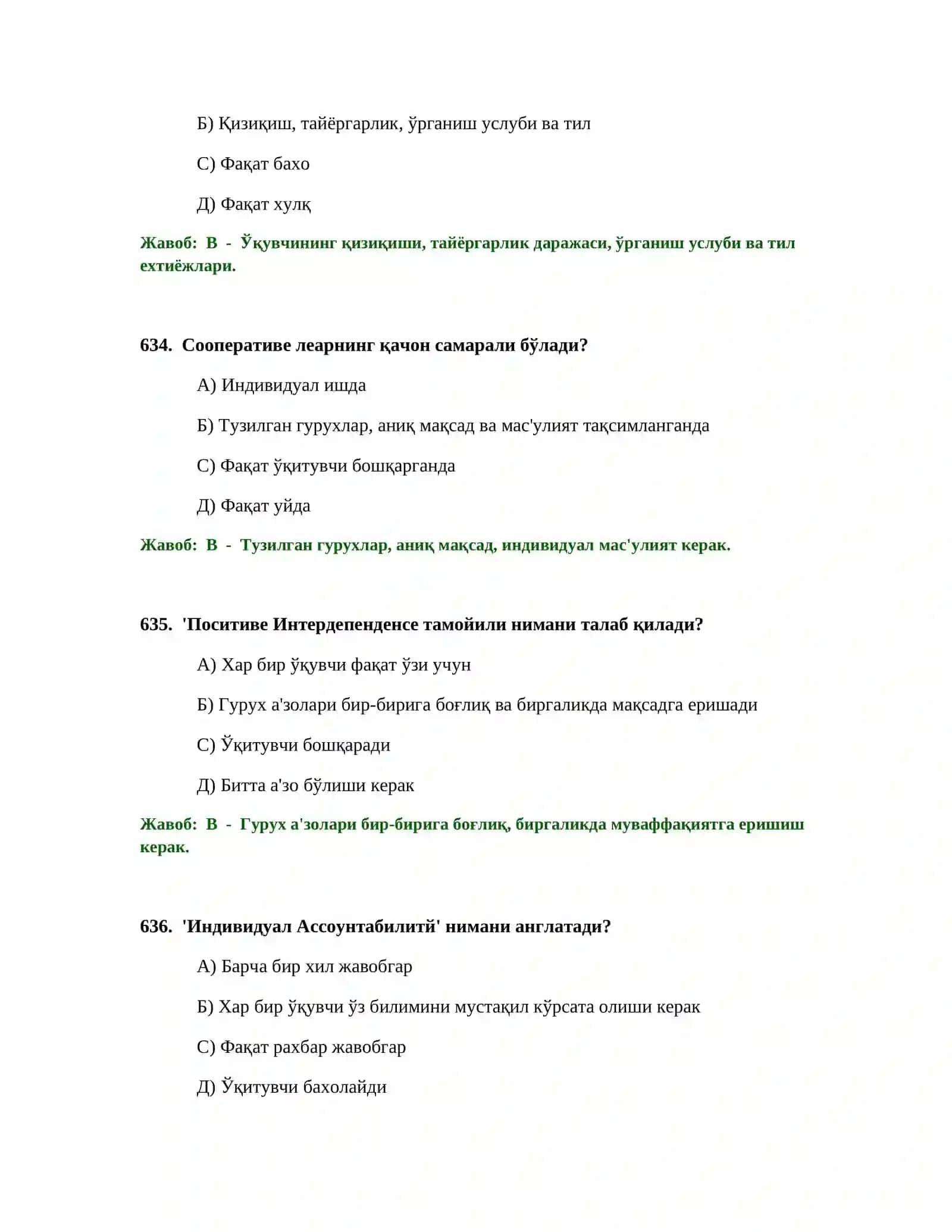 БОШЛАНҒИЧ ТА'ЛИМ ЎҚИТУВЧИСИ ТЕСТ СИНОВЛАРИ 2