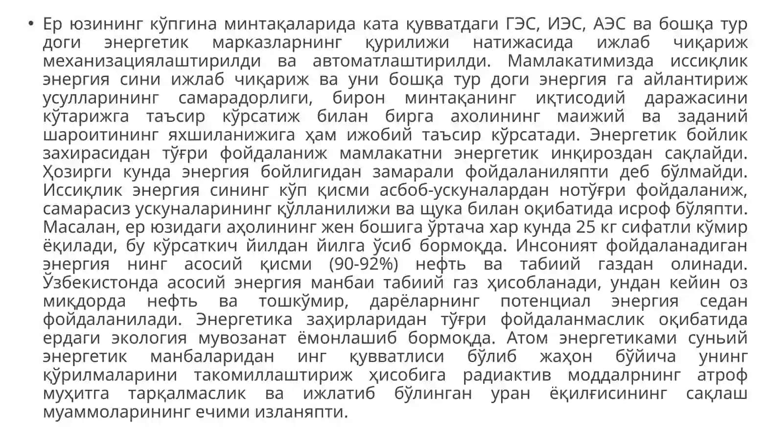Иссиқлик техникаси фани ҳақида умумий тушунчалар 2