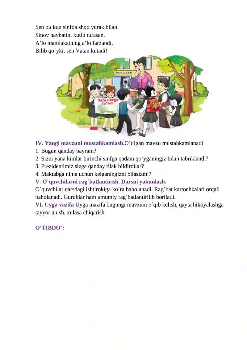 1-sinf Tarbiya fanidan Vatan ishonchi mavzuda dars ishlanma 2