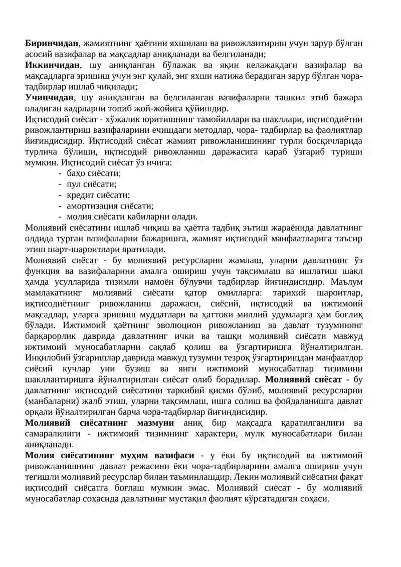 Молия сиёсати ва молия механизми 2