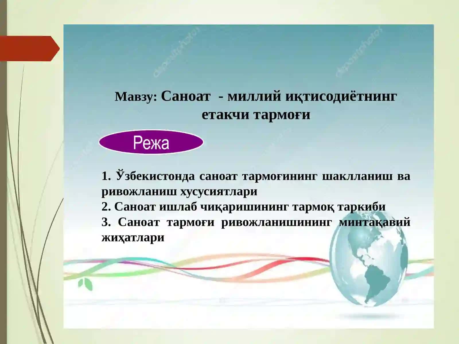Саноат - миллий иқтисодиётнинг етакчи тармоғи 2
