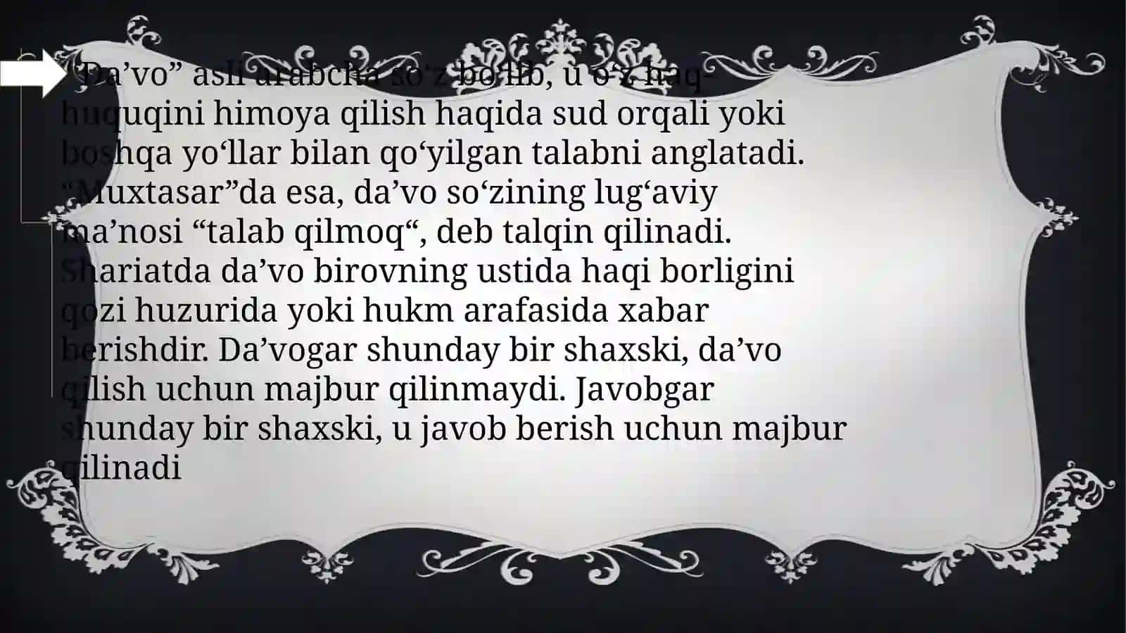 Da’voni ta’minlash tushunchasi 2