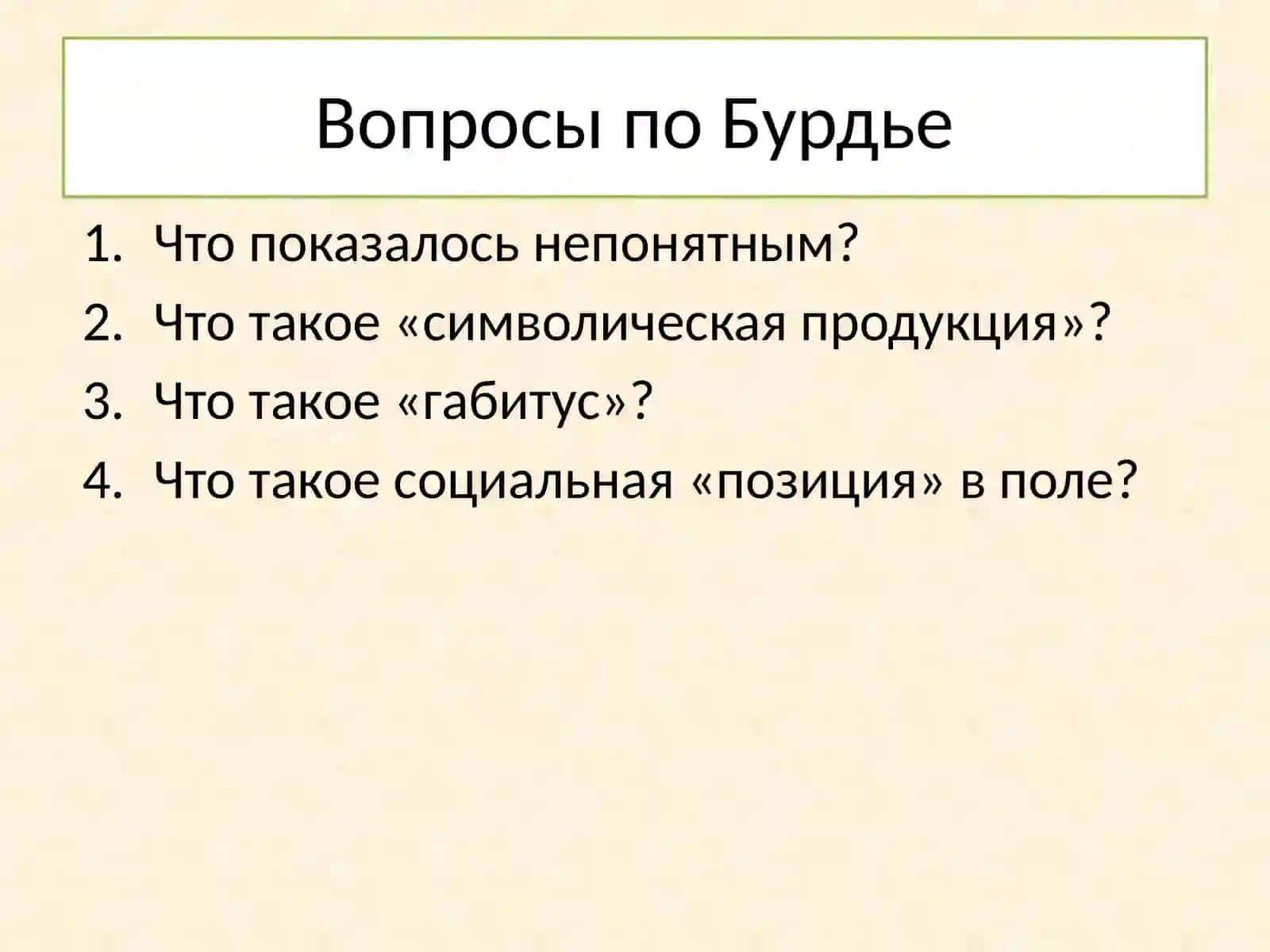Музыкальная культура Ренессанса 2