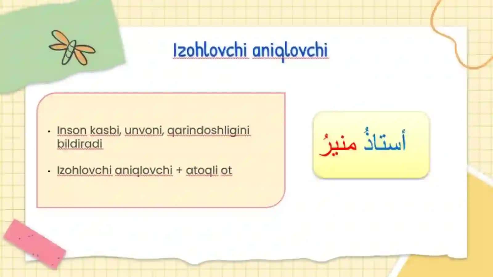 PPT Arab tilida qaratqich aniqlovchi 2