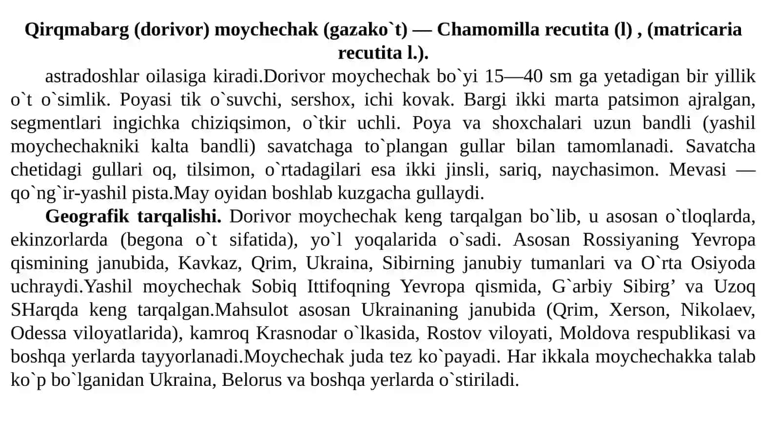 Rasmiy tibbiyotda ishlatiladigan introdutsent (Chet el florasiga mansub) dorivor o`simliklar 2