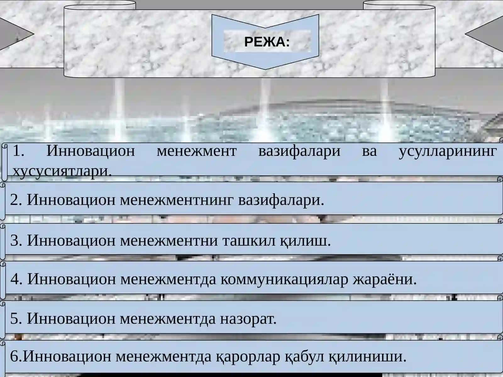 ИННОВАЦИОН МЕНЕЖМЕНТНИНГ УСУЛЛАРИ ВА ВАЗИФАЛАРИ 2