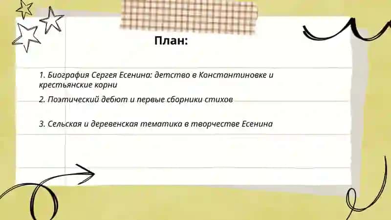 Юлчибоевой муштарий 2