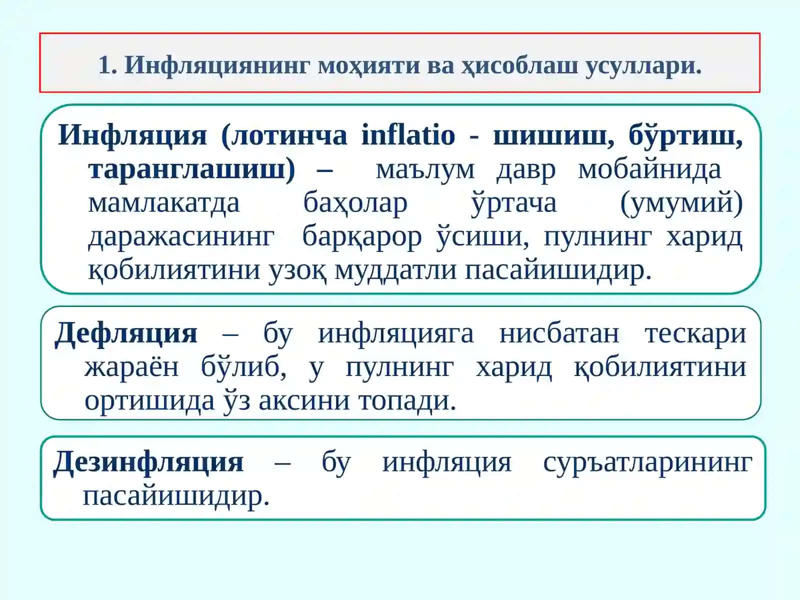 14-Мавзу.Нархлар барқарорлигини таъминлаш 2