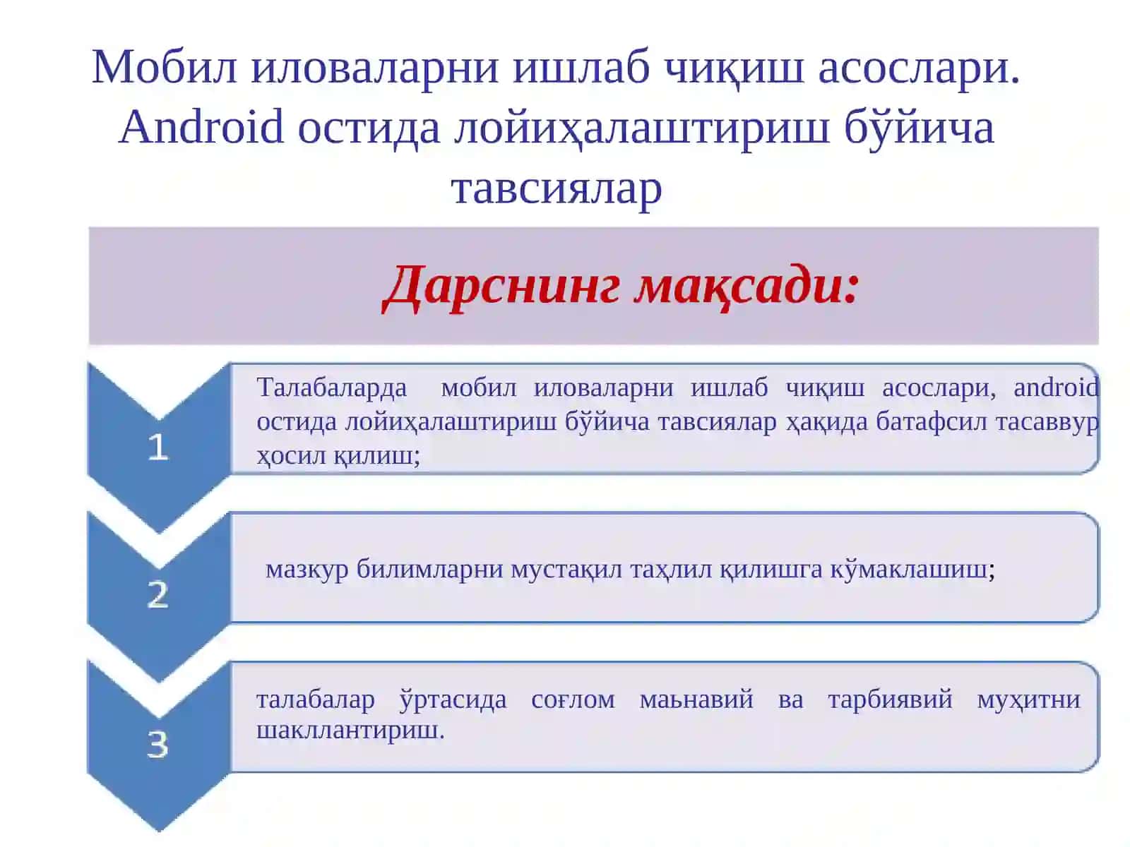 Талабаларда мобил иловаларни ишлаб чиқиш асослари 2
