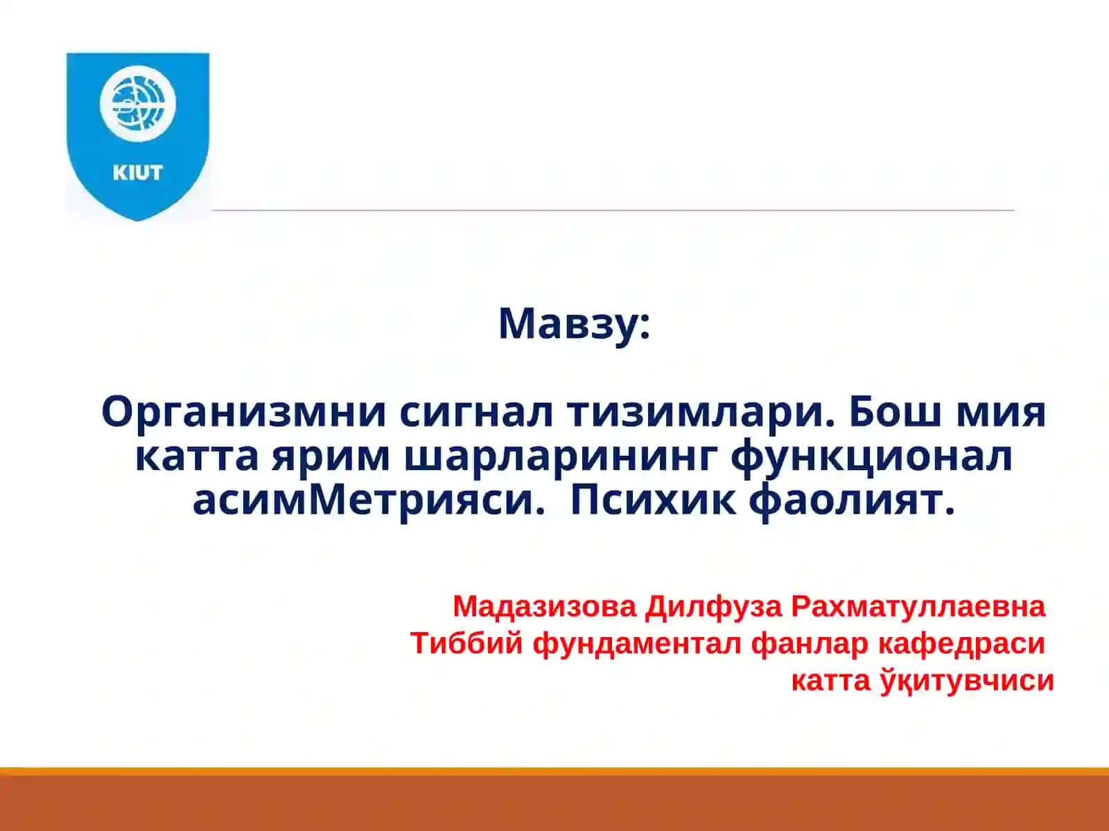 МАЪРУЗА №15 2