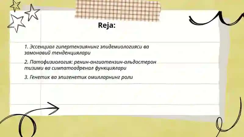 Эссенциал гипертензиянинг замонавий аспектлари 2