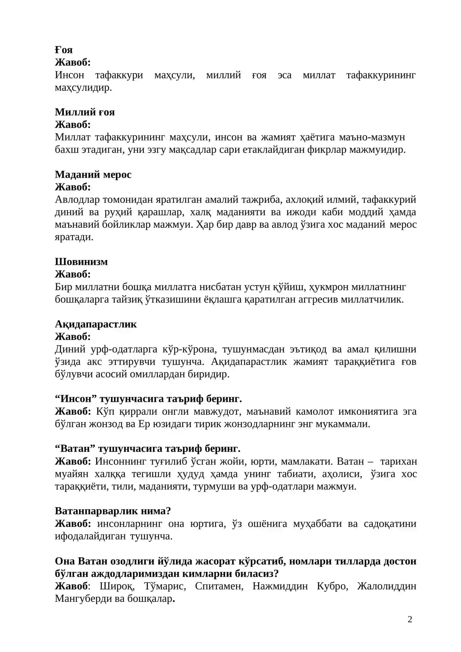 BOJXONAGA ISHGA KIRISH UCHUN TANLOVLARDA USTUNLIK BERUVCHI MUKAMMAL QO‘LLANMA 2