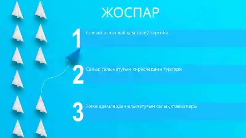 Салықты төлеў тәртиплер 2