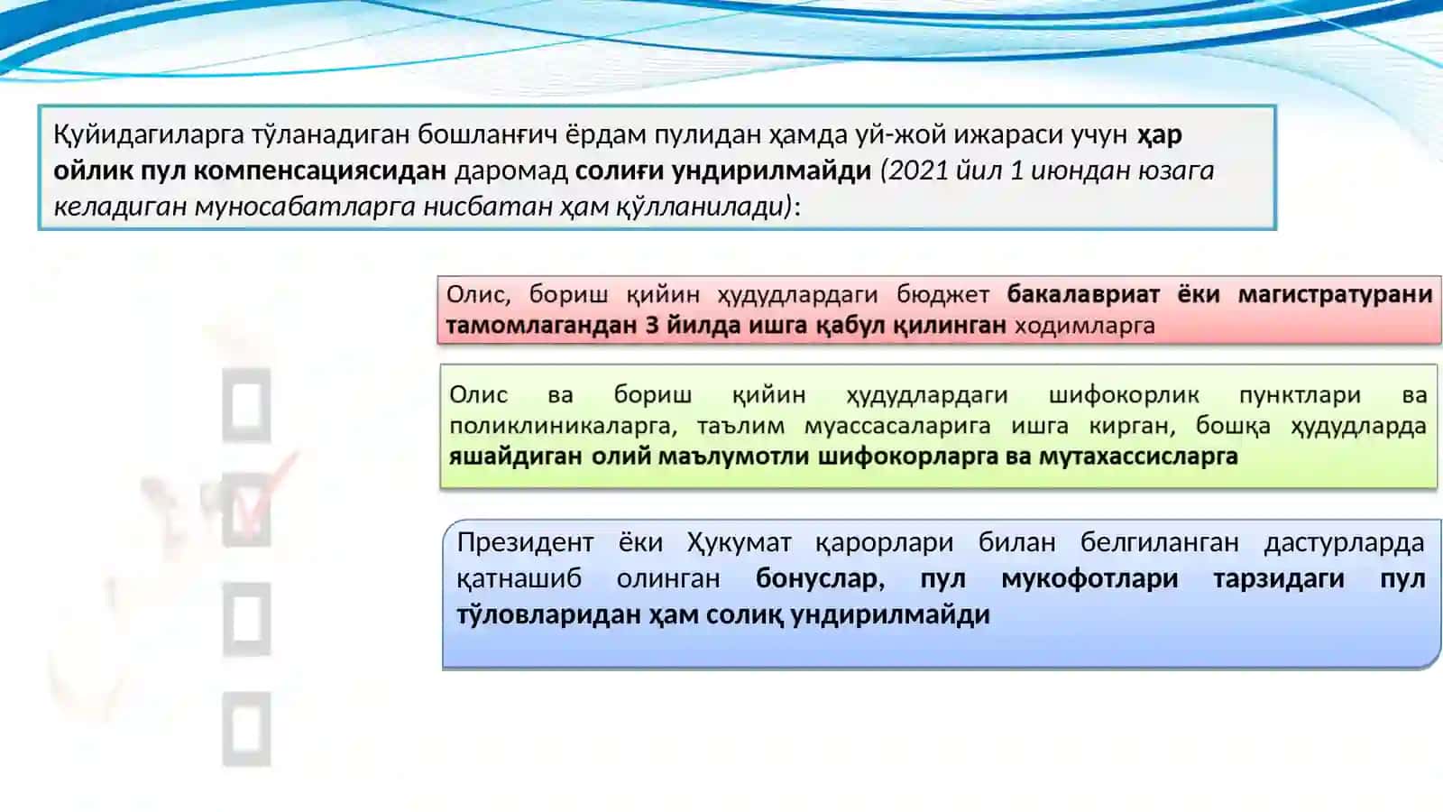 Ўзбекистон Республикасининг Солиқ кодексига ўзгартиш ва қўшимчалар киритиш тўғрисида 2
