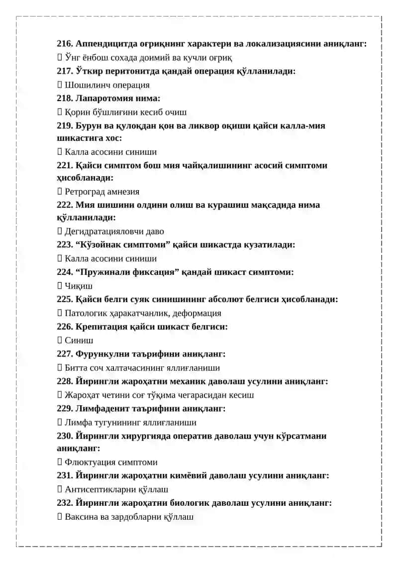Олий ҳамширалик иши мутахассислиги бўйича шакллантирилган тест саволлари рўйхати 2