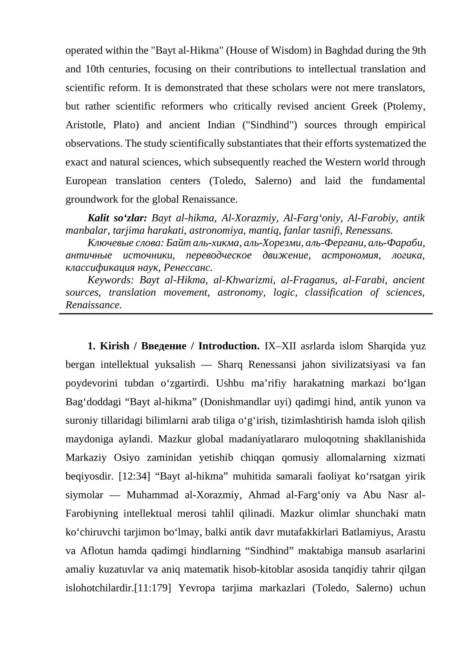 "Bayt al-hikma"da faoliyat yuritgan Markaziy Osiyolik allomalar 2