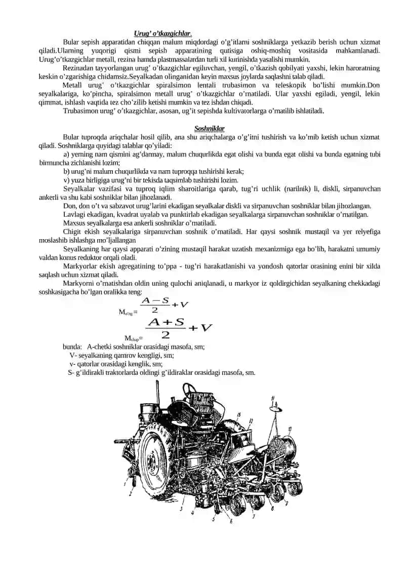 Chigit seyalkalarini o`rganish 2