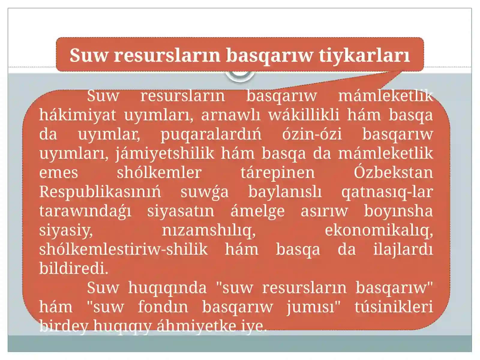 Suw Resurslarining Basqarilishi 2