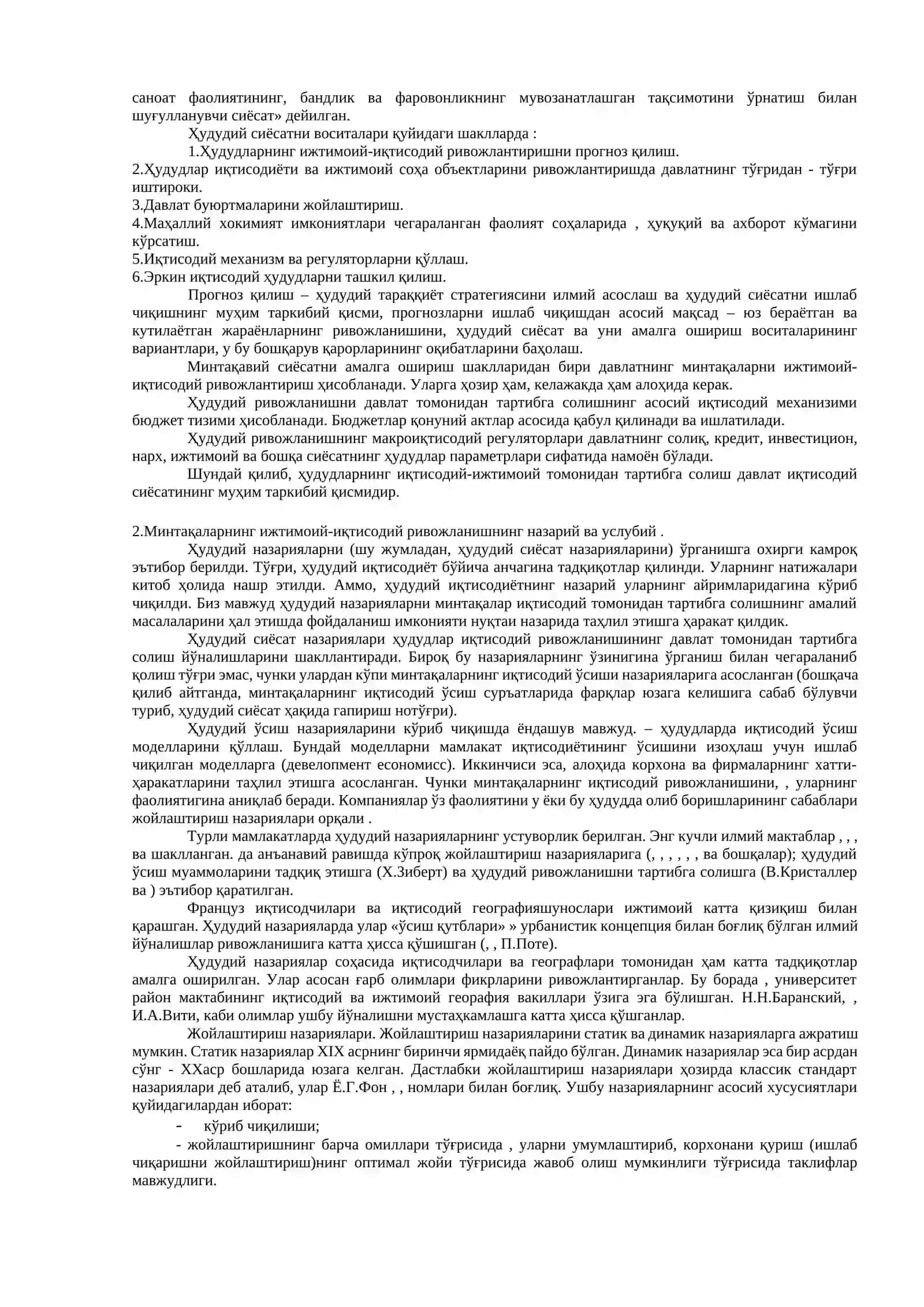 МAВЗУ. МИНТAҚAЛAРНИНГ ИЖТИМOИЙ-ИҚТИСOДИЙ ТAРТИБГA СOЛИШ ВA УНИ БОШҚАРУВДAГИ РOЛИ 2