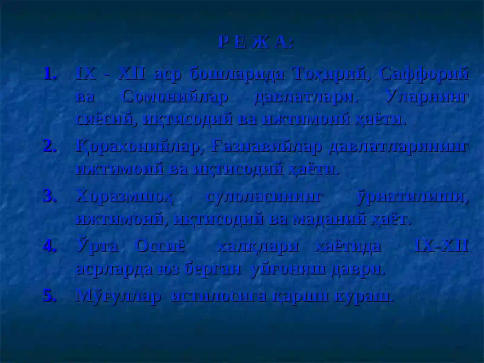 IX - XII асрларда Централ азия халқларининг хаёти 2