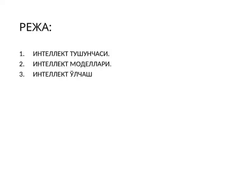 ПСИХОДИАГНОСТИКА22-МАВЗУ. ИНТЕЛЛЕКТНИ ЎЛЧАШ, ИҚТИДОР ВА КРЕАТИВЛИКПСИХОДИАГНОСТИКАСИ 2