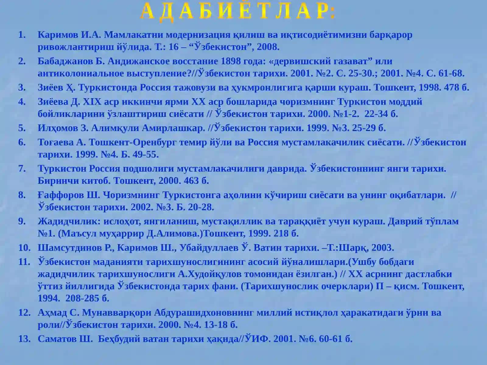 АДАБИЁТЛАР: Каримов И.А. Мамлакатни модернизация қилиш ва иқтисодиётимизни барқарор ривожлантириш йўлида. Т.: 16 – “Ўзбекистон”, 2008 2
