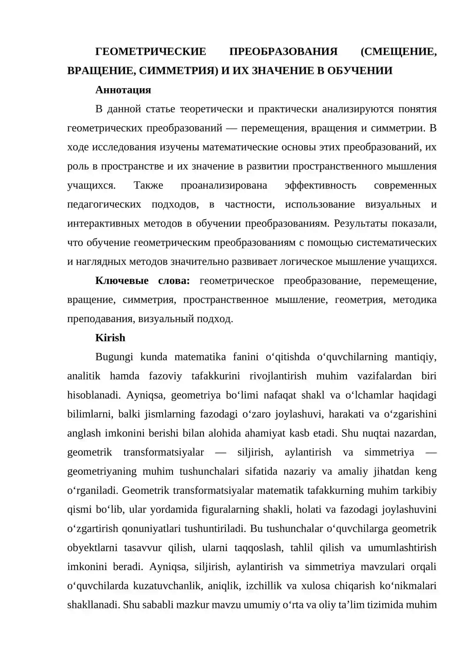 GEOMETRIK TRANSFORMATSIYALAR (SILJIRISH, AYLANTIRISH, SIMMETRIYA) VA ULARNING O‘QITISHDAGI AHAMIYATI 2