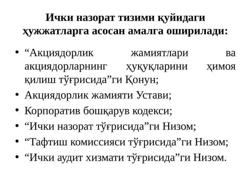 КОРПОРАТИВ БОШҚАРУВДА НАЗОРАТ ТИЗИМИ 2