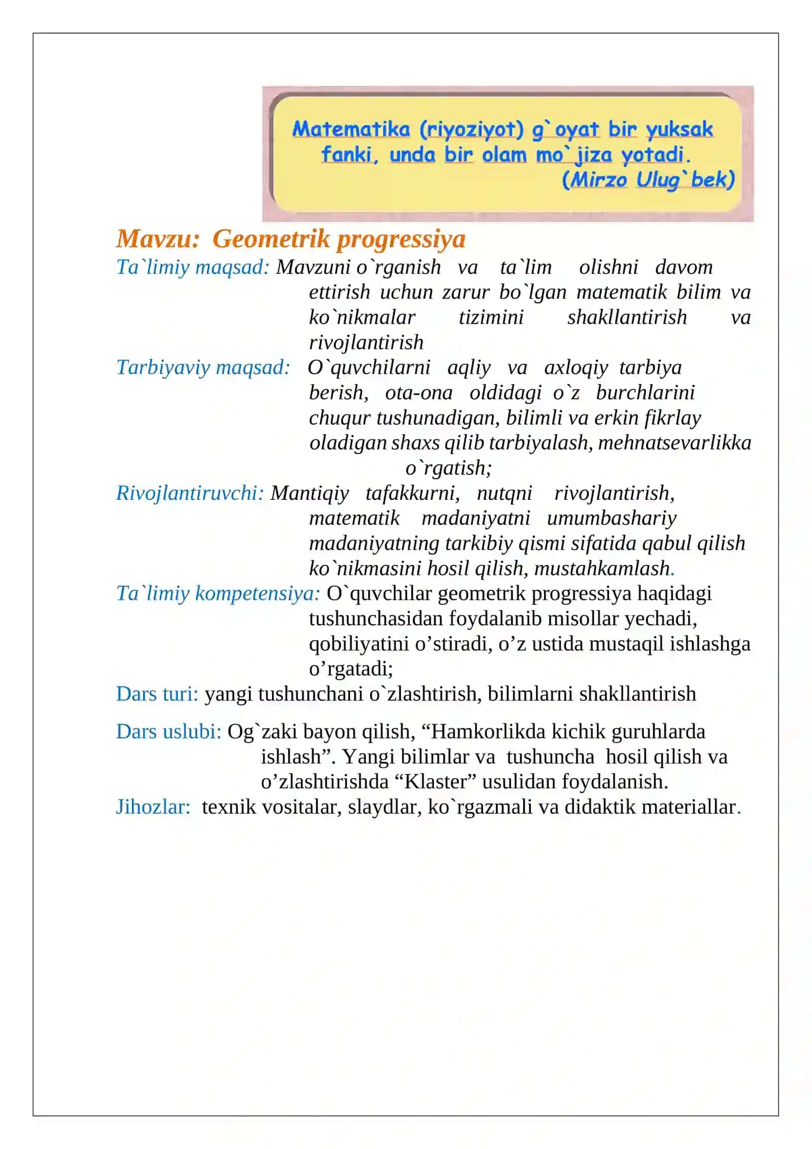 9-sinf Algebra fanidan bir soatlik dars ishlanma. Geometrik progressiya 2