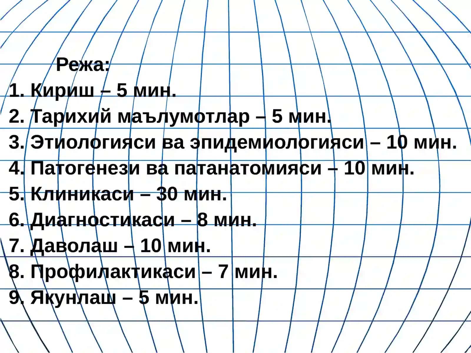 Овқатдан захарланиш (овқат токсикоинфекциялари) 2
