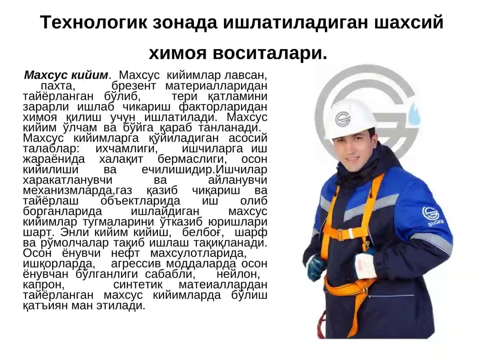 Нефть ва газ саноати мухандислари учун қўлланма 2