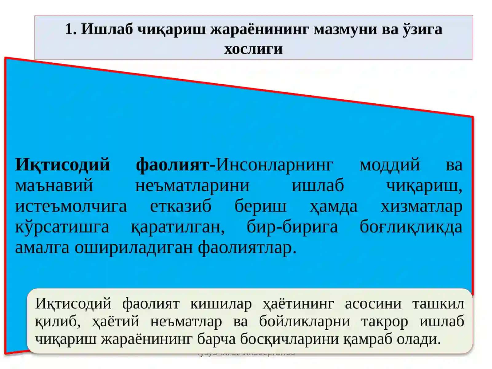 Ишлаб чиқариш жараёнининг мазмуни ва ўзига хослиги 2
