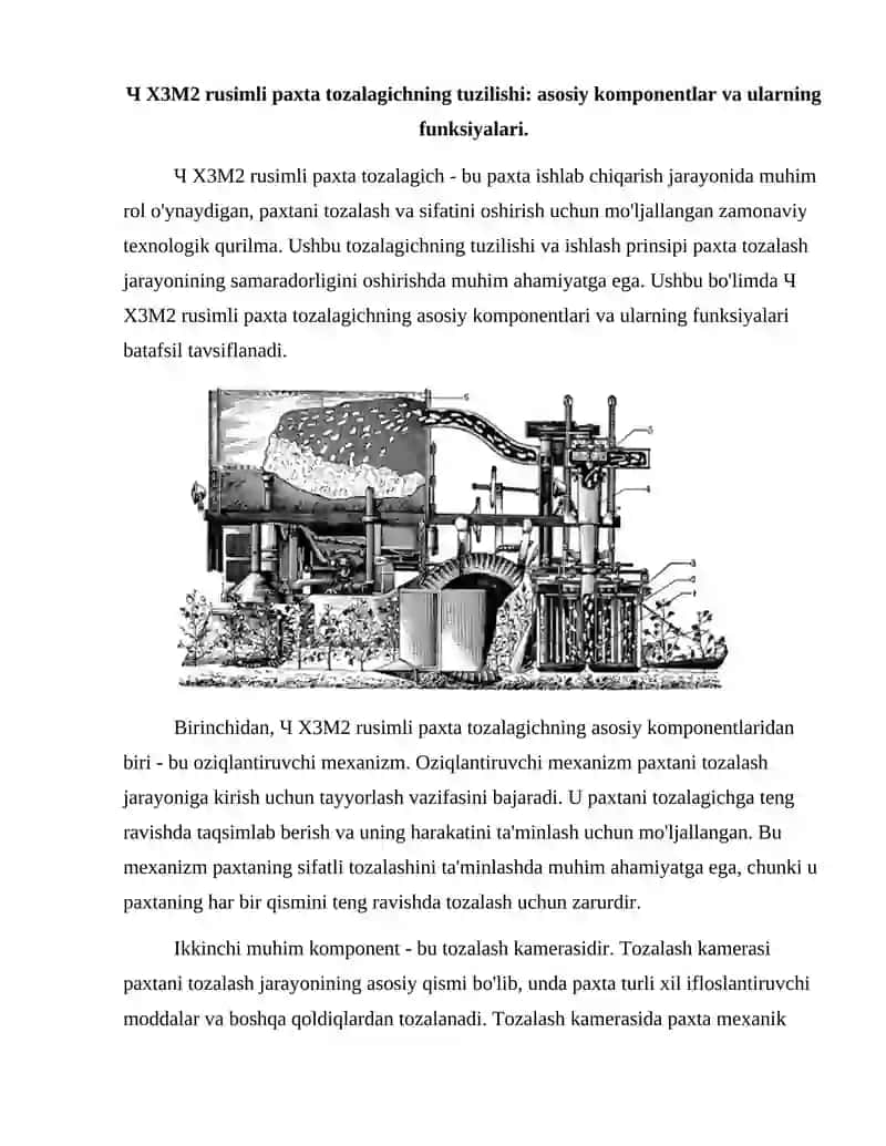 Ч X3M2 rusimli paxta tozalagich 2