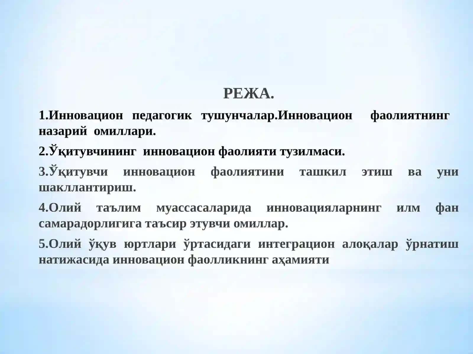 Махсус фанларни ўқитишда қўлланиладиган инновацион технологиялар 2
