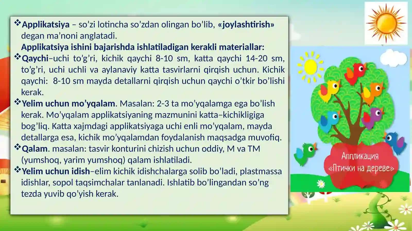 Applikatsiyahaqidaumumiytushuncha 2
