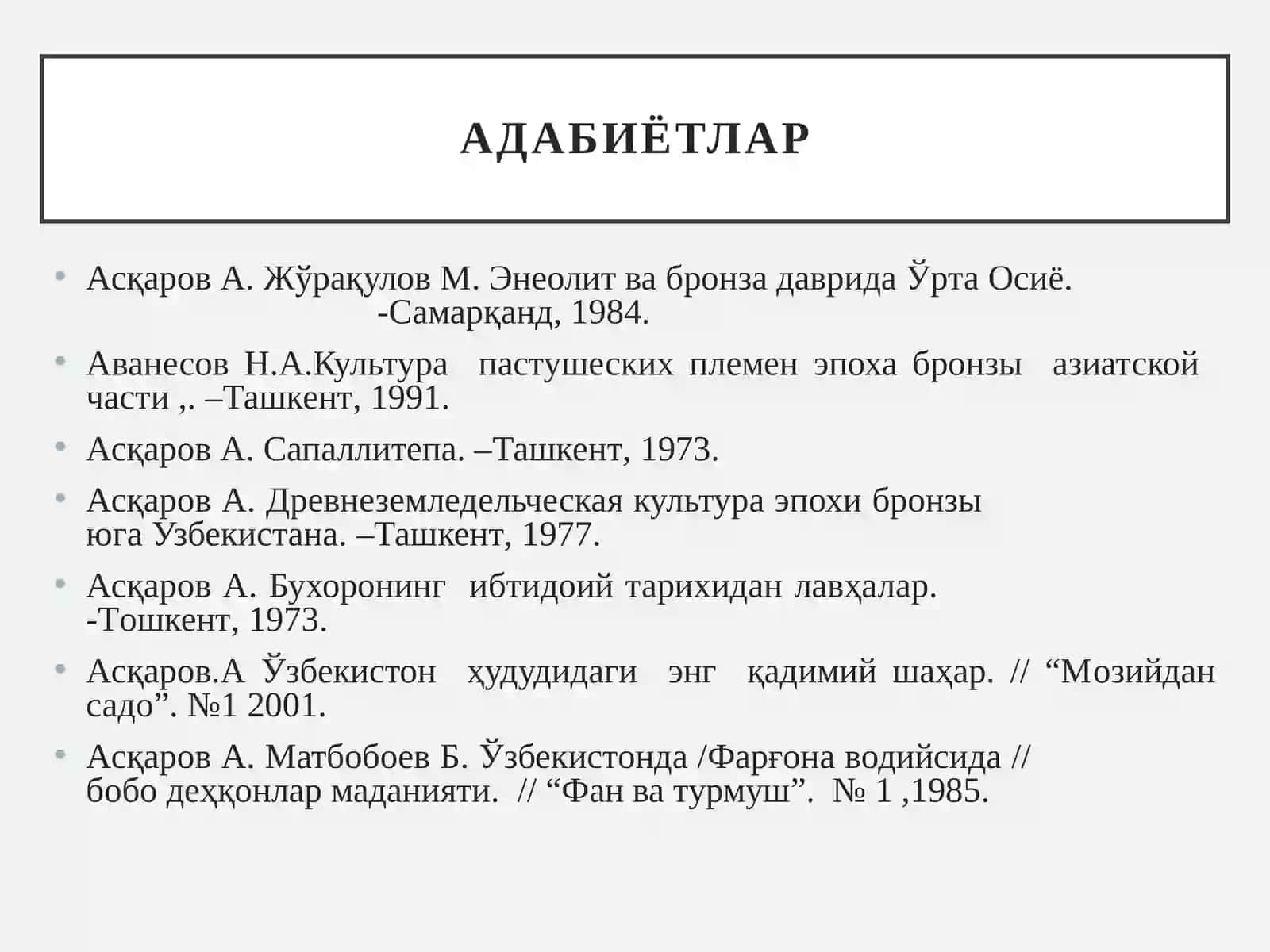 Бронза даври ва унинг ўзига хос хусусиятлари 2