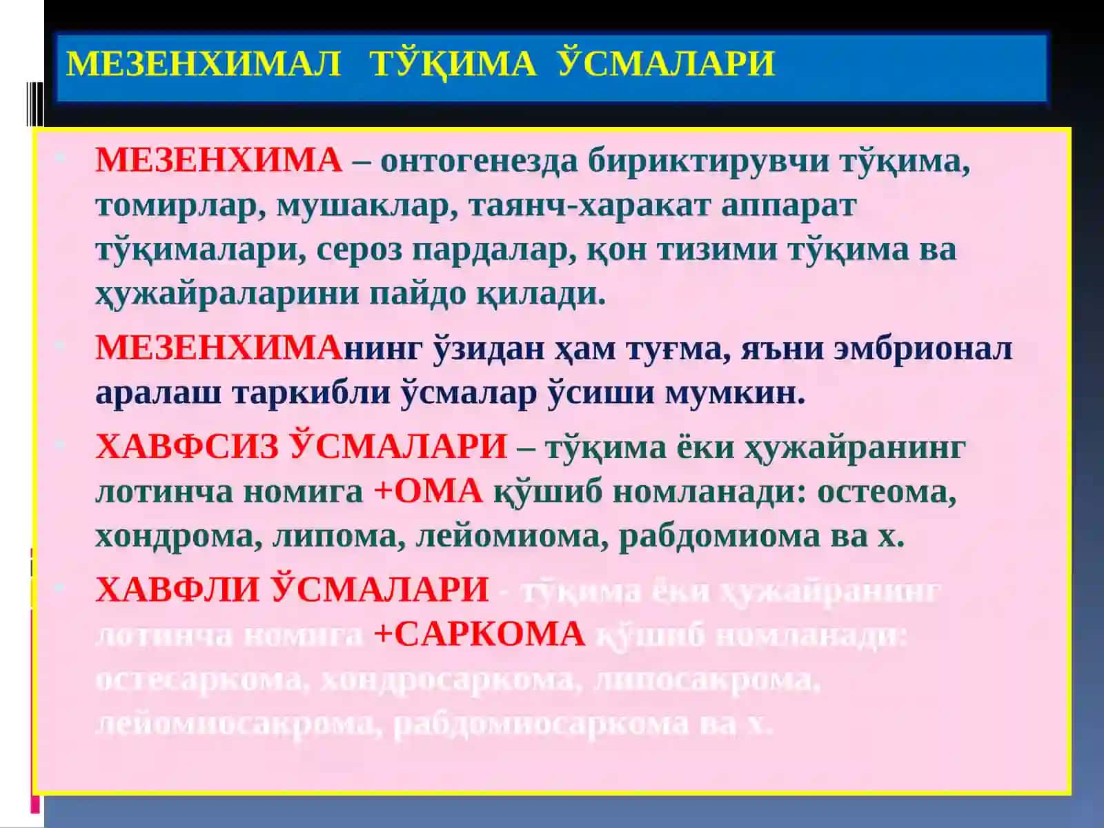 Мезенхимал тўқима ўсмалари 2