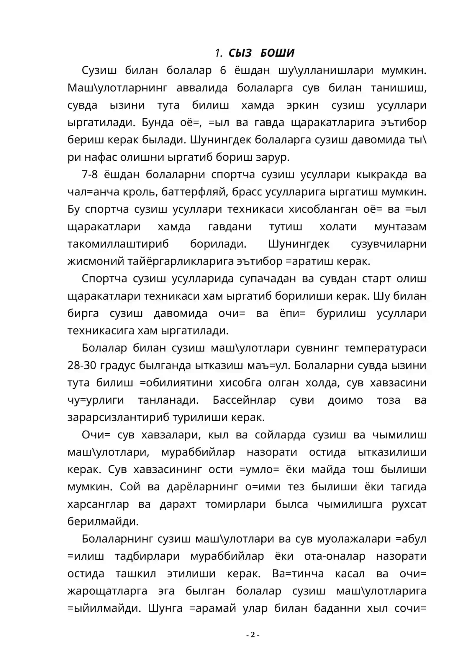 Сузиш мусоба=алари ма=сади ва вазифалари 2