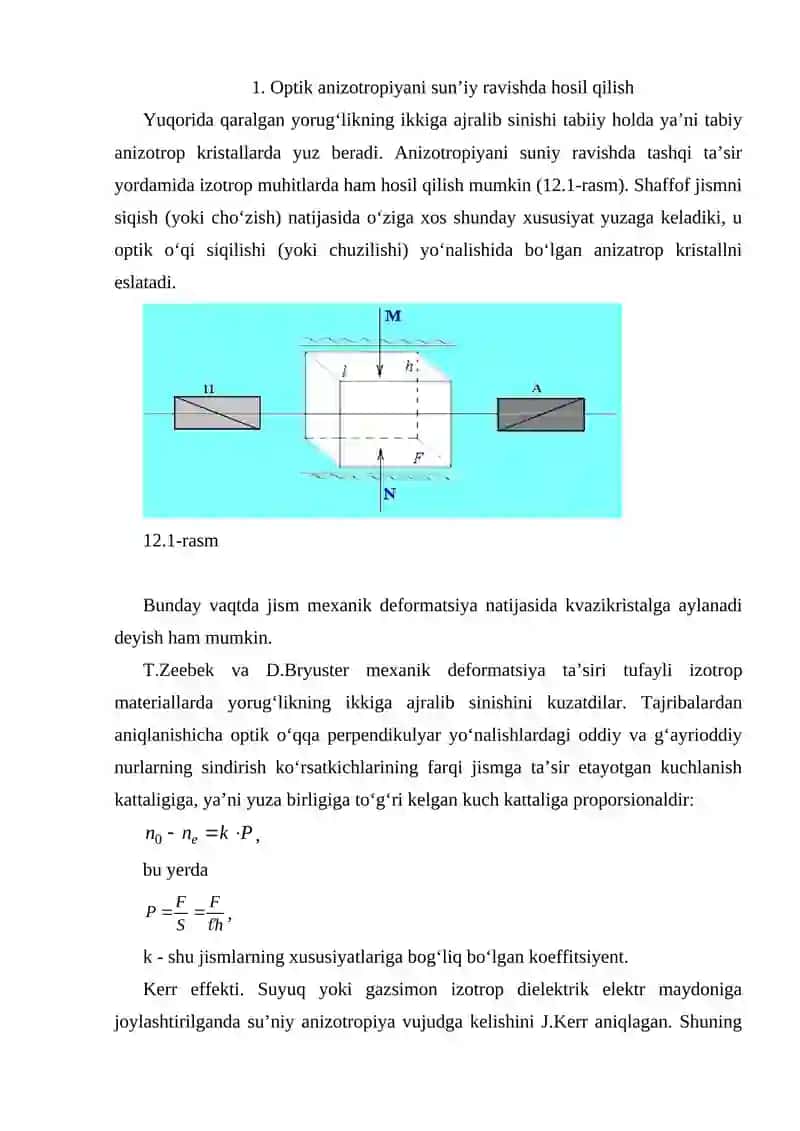 Optik anizotropiyani sun’iy ravishda hosil qilish 2