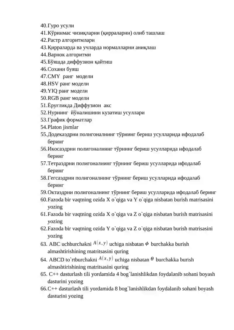 Компьютер графикасининг амалий дастурий воситалари 2