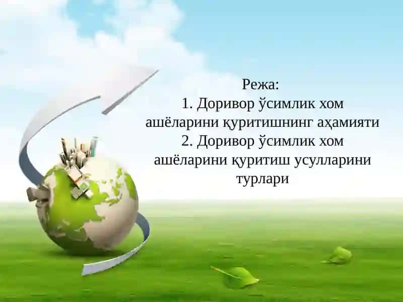 Доривор ўсимлик хом ашёсини халқаро талаблар асосида қуритиш усуллари 2