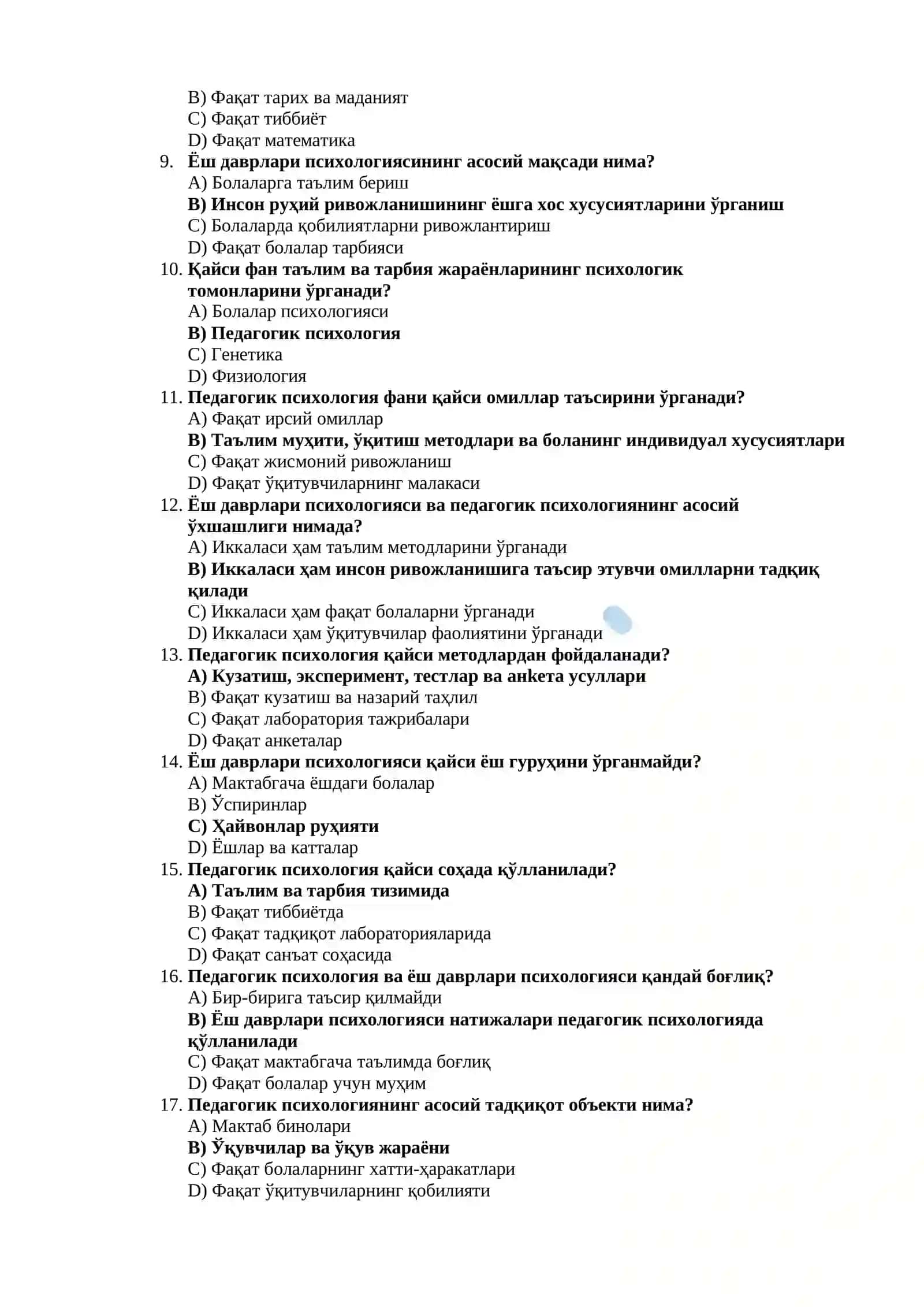 Yosh davrlari psixologiyasi va pedagogik psixologiya fanining predmeti va vazifalari 2