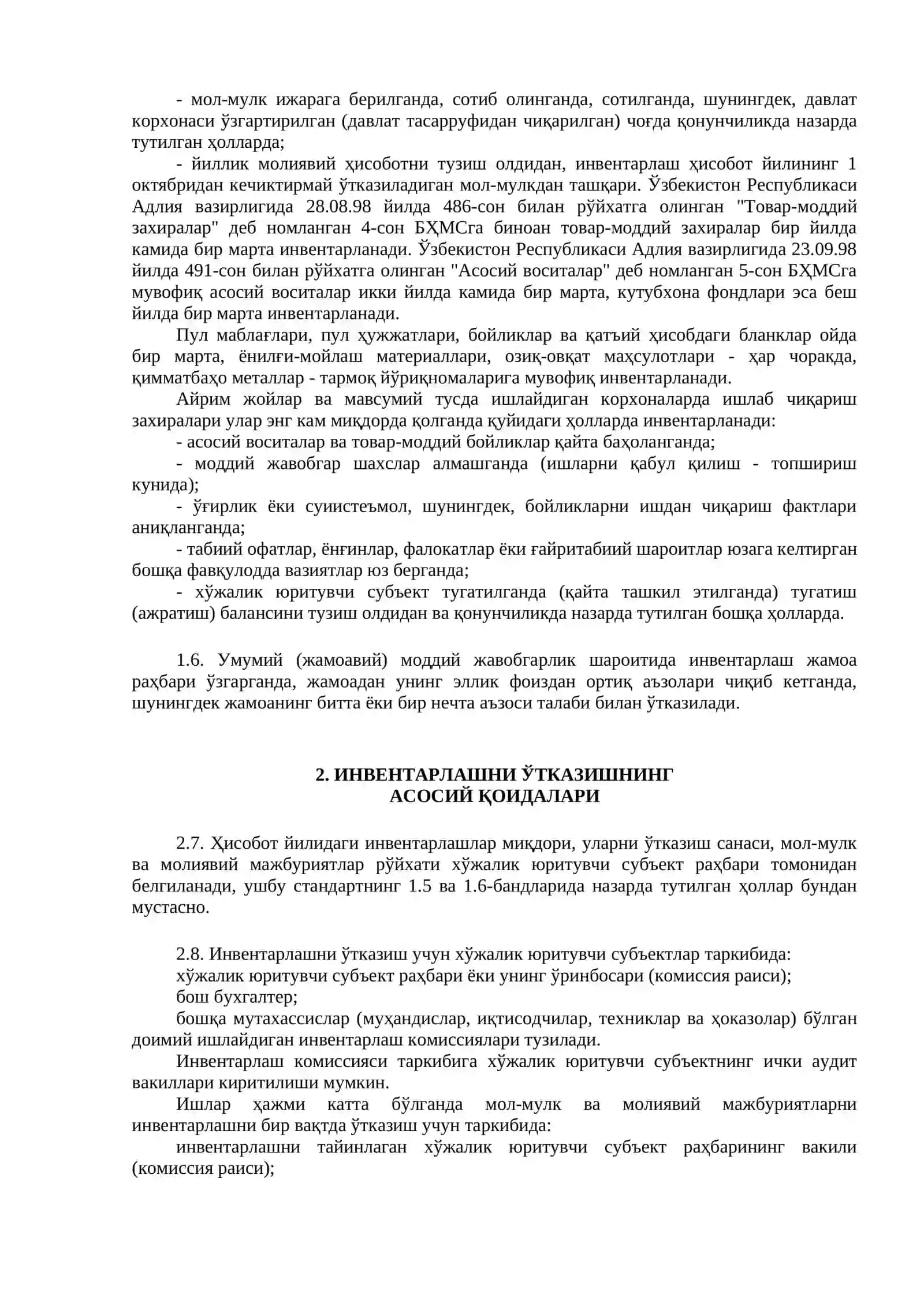 БҲМС 19-СОНЛИ ИНВЕНТАРЛАШНИ ТАШКИЛ ЭТИШ ВА ЎТКАЗИШ 2