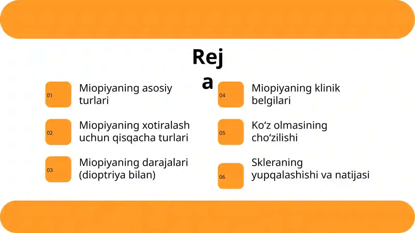 Rivojlanib boruvchi miopiyadan nogiron bo‘lib qolishning profilaktiikasi 2