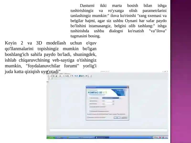KOMPAS redaktorini ishga tushirish va uning darchasi 2